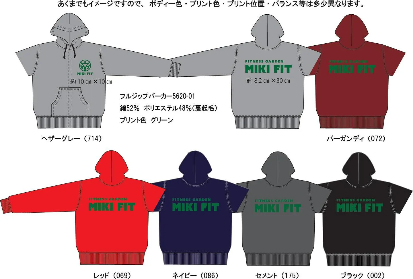 お知らせです✨ MIKI FITにジムの名称が変わりまして、...