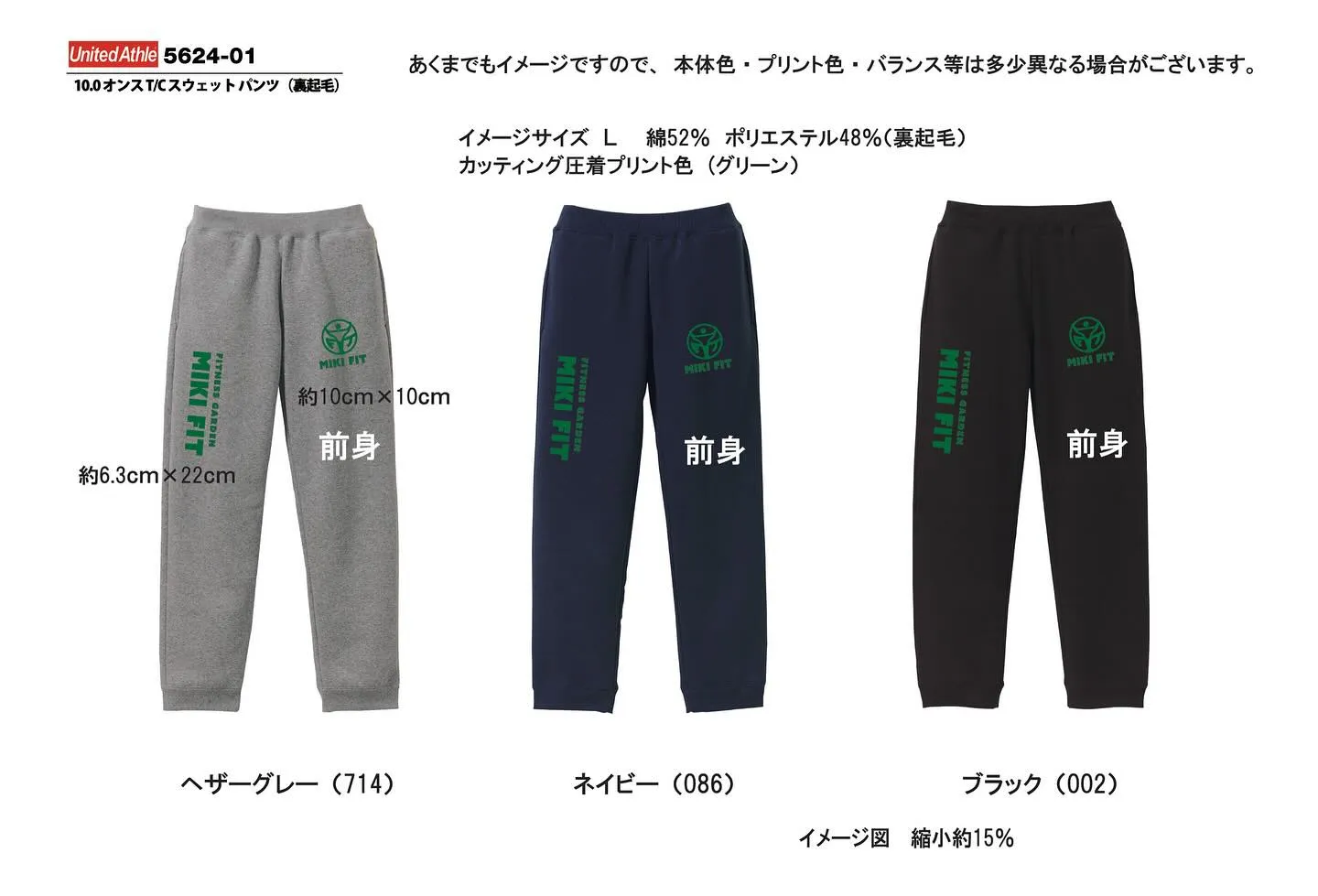 お知らせです✨ MIKI FITにジムの名称が変わりまして、...