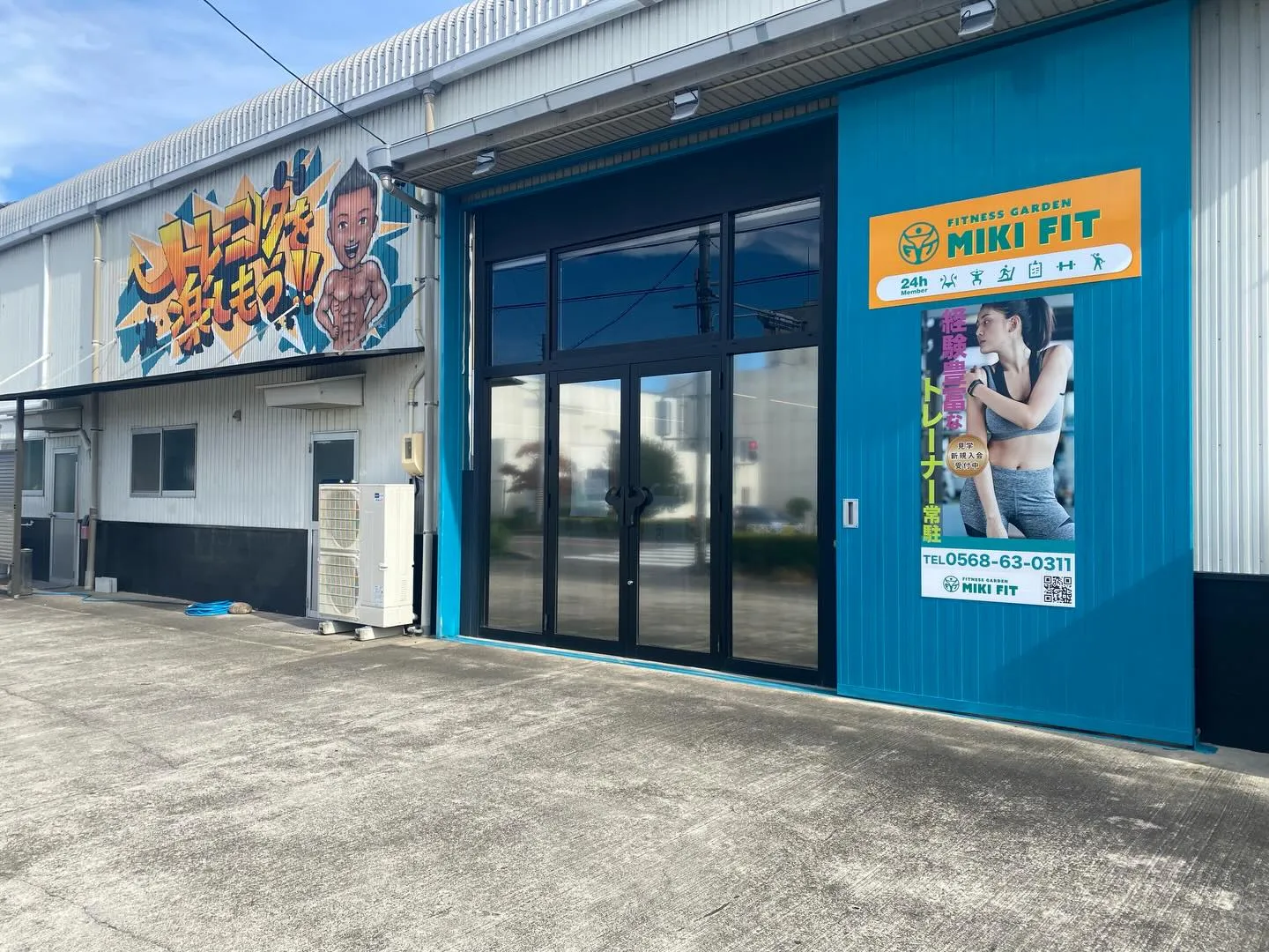 こんにちは、MIKI FITの小川です🌟 