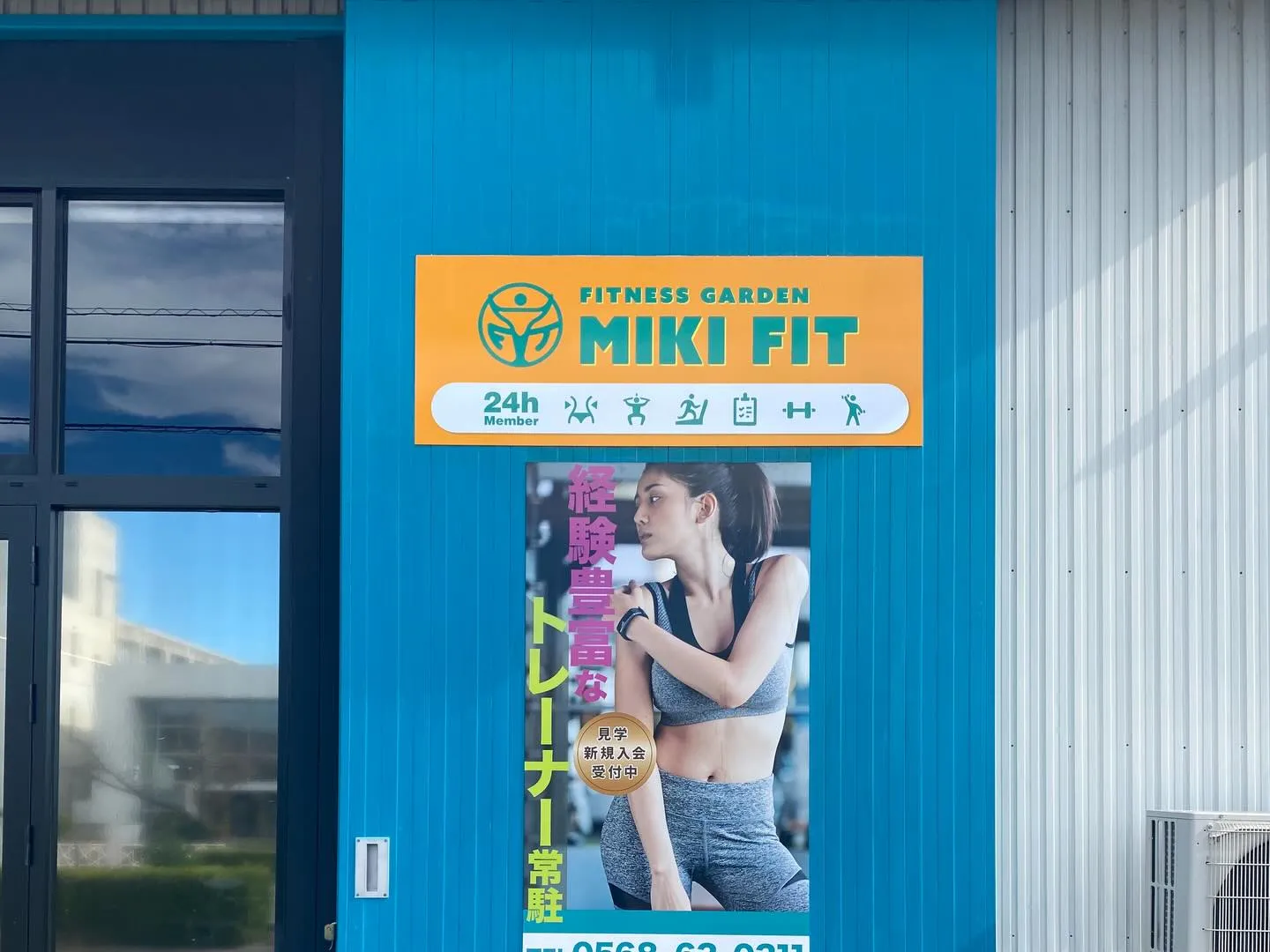 こんにちは、MIKI FITの小川です🌟 