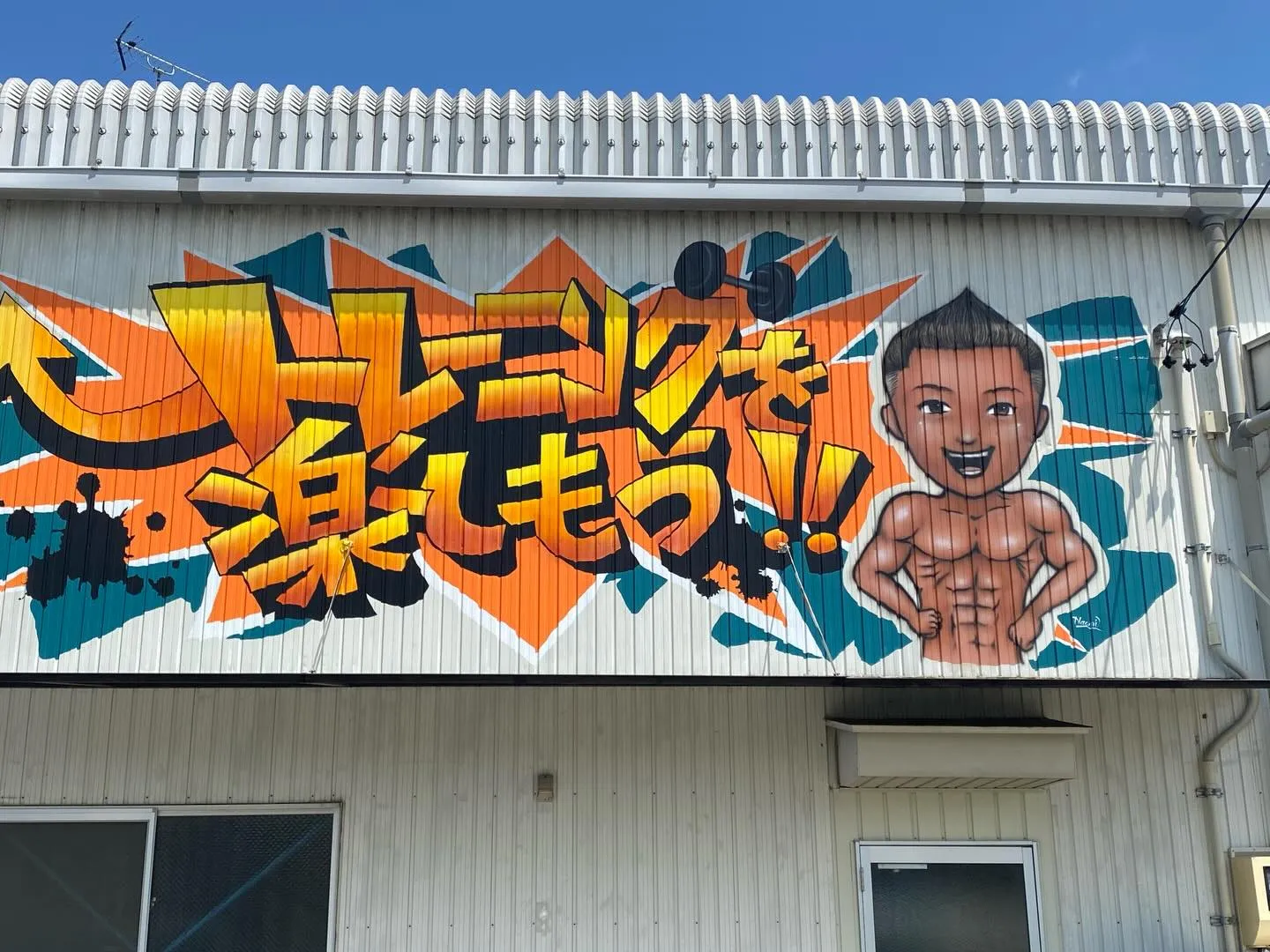 こんにちは、MIKI FITの小川です🌟 