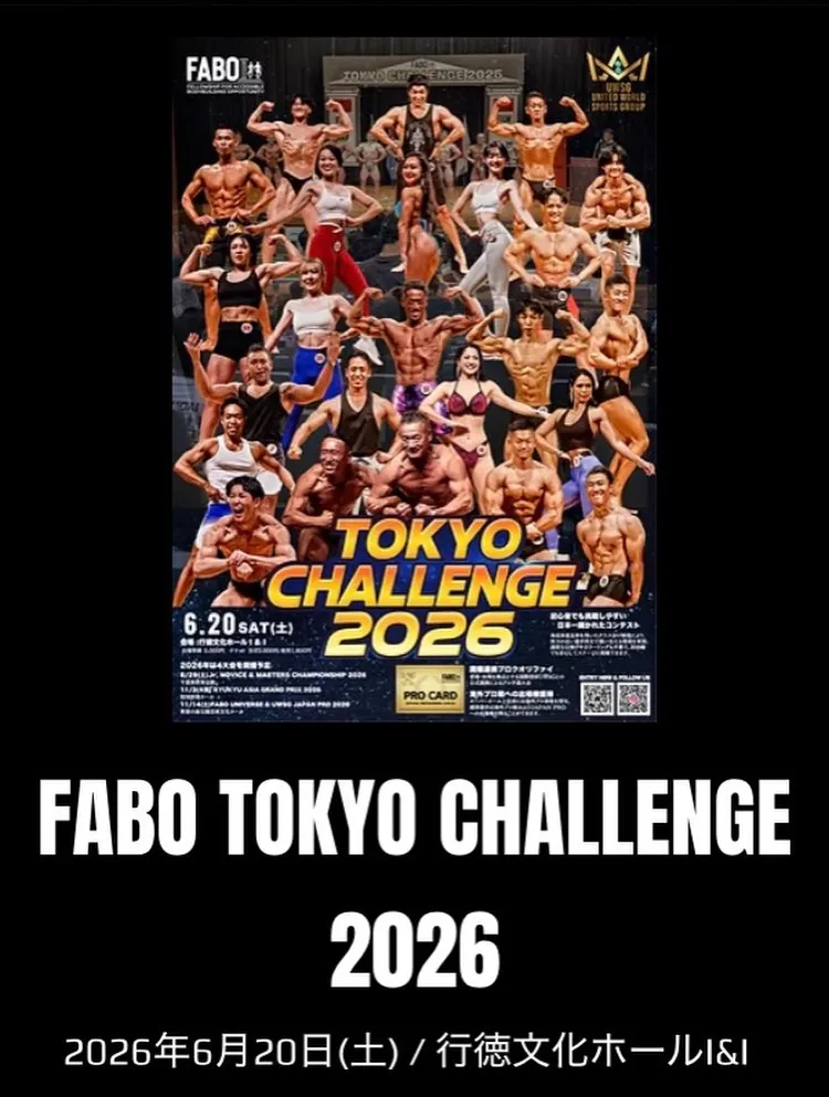 5月30日(土)、東京練馬区で開催されたWFF ASIA O...