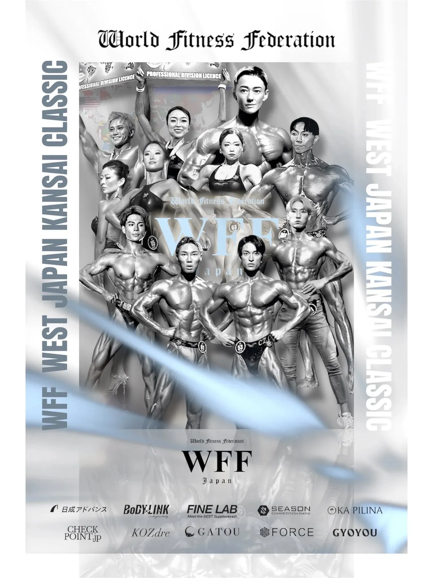昨日はWFF WEST JAPAN KANSAI CLASS...