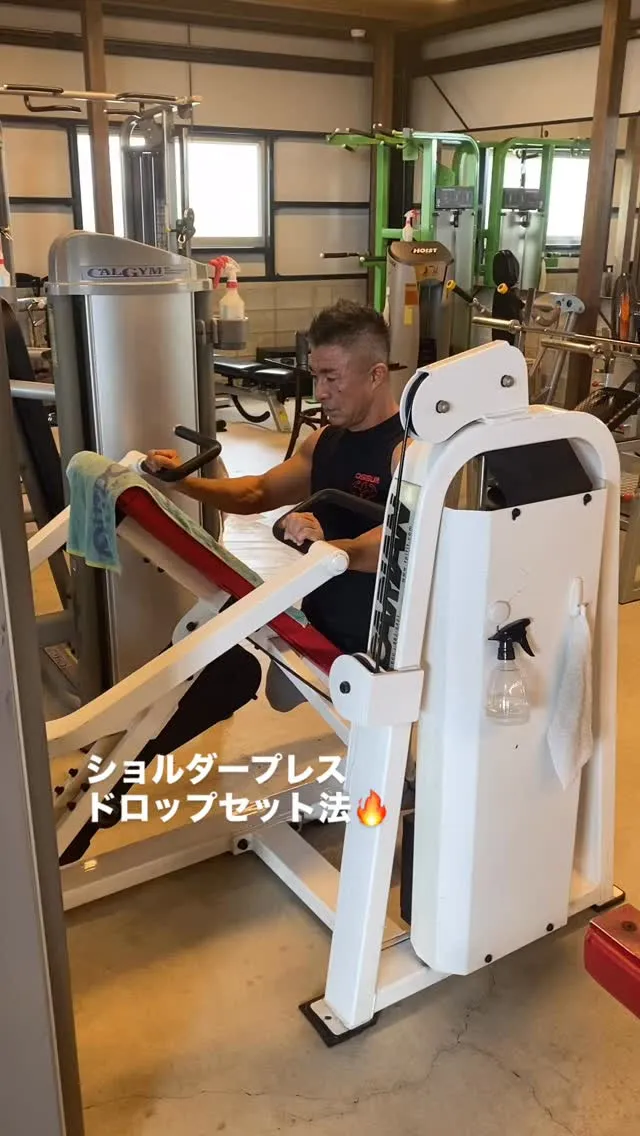 昨日の肩のトレーニングをご覧ください💪✨。